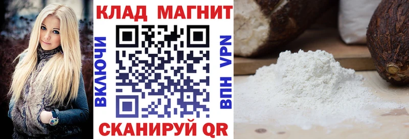 Купить закладку Каннабис COCAIN Гашиш Меф мяу мяу Осташков