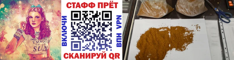 Alpha-PVP Осташков