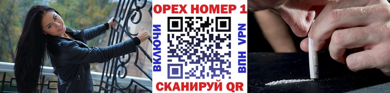 Купить закладки  Осташков  КОКАИН Fish Scale 