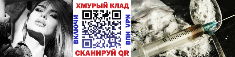 ГЕРОИН гречка Купить Осташков