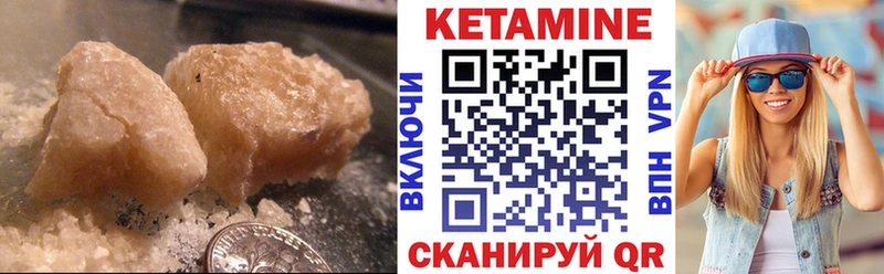 Купить закладки  Осташков  Кетамин VHQ 