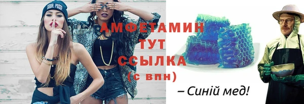 спиды Бронницы