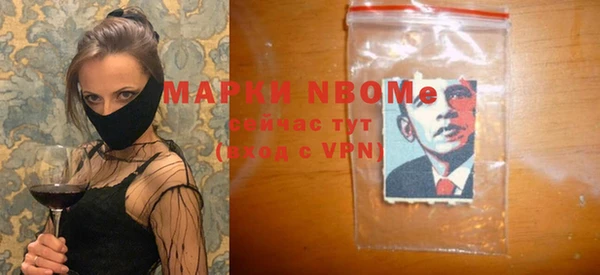 прущие грибы Бугульма