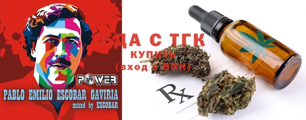 спиды Бронницы