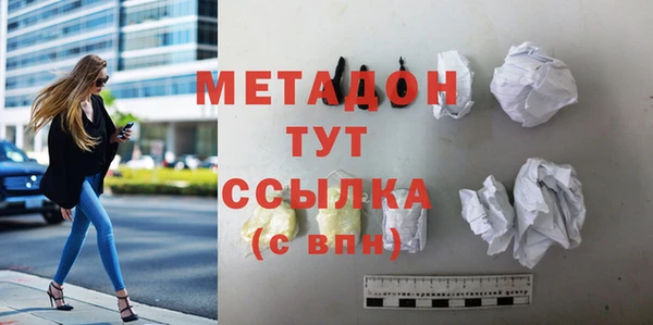 прущие грибы Бугульма