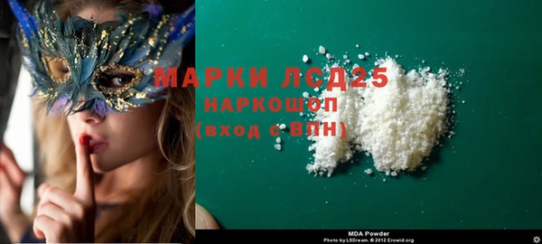 спиды Бронницы