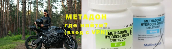 крисы Бородино