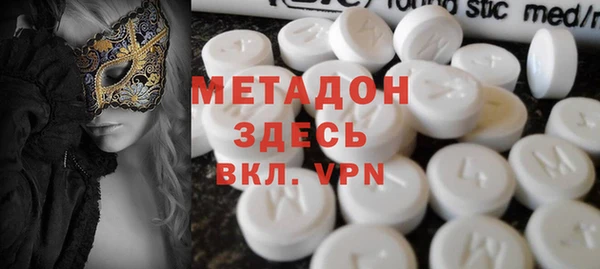спиды Бронницы