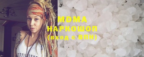 прущие грибы Бугульма