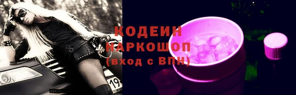 спиды Бронницы
