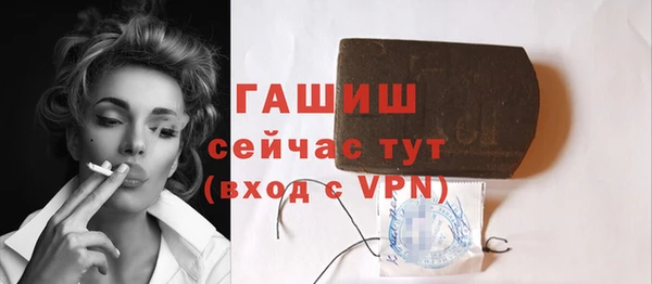 прущие грибы Бугульма