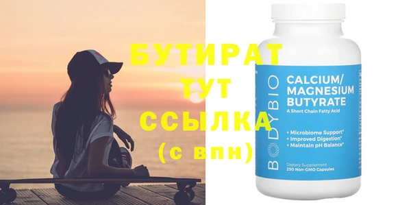 спиды Бронницы