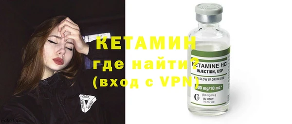 прущие грибы Бугульма