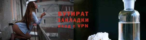 прущие грибы Бугульма