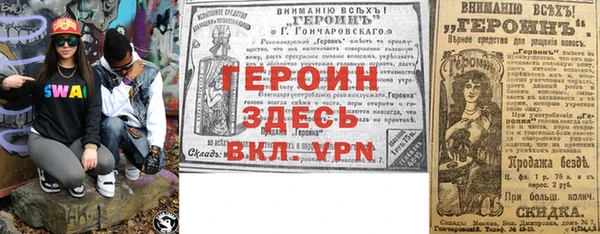 спиды Бронницы