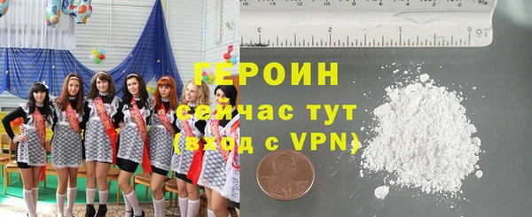 спиды Бронницы