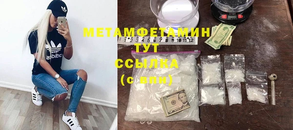 спиды Бронницы