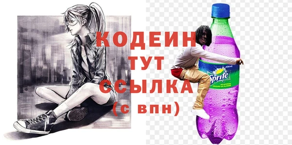 спиды Бронницы