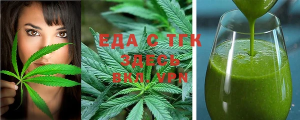 прущие грибы Бугульма