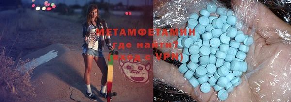 спиды Бронницы