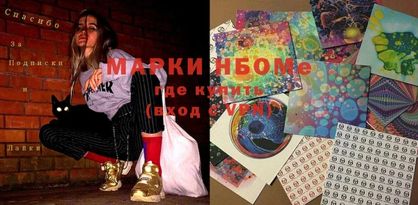 спиды Бронницы