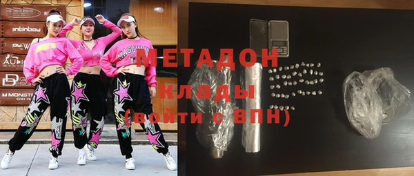 спиды Бронницы