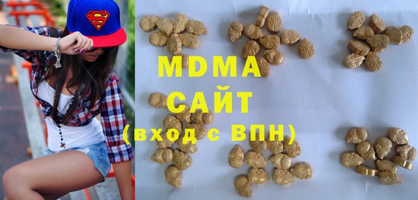 спиды Бронницы