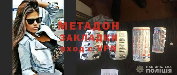 прущие грибы Бугульма