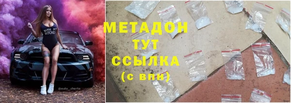 прущие грибы Бугульма