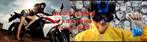 спиды Бронницы