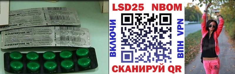 LSD-25 экстази ecstasy Купить где Осташков