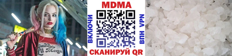 МДМА Molly  Купить где  Осташков 