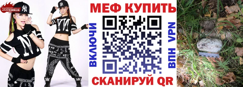 МЯУ-МЯУ мука  Купить  Осташков 