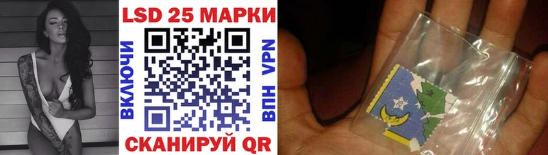 Марки 25I-NBOMe 1,5мг  Купить где  Осташков 