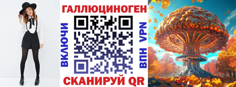Галлюциногенные грибы мухоморы  Купить закладки  Осташков 